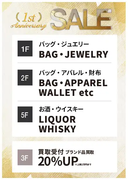 売場
